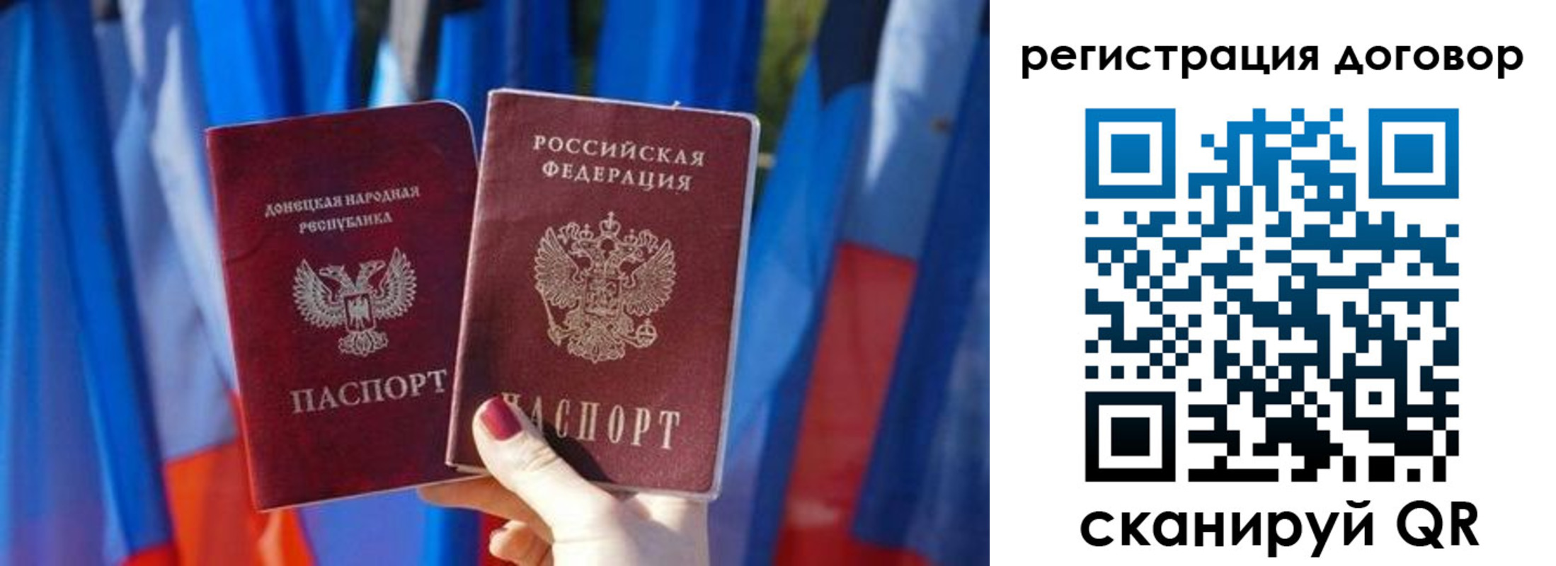 временная регистрация 2025 в Борисоглебске