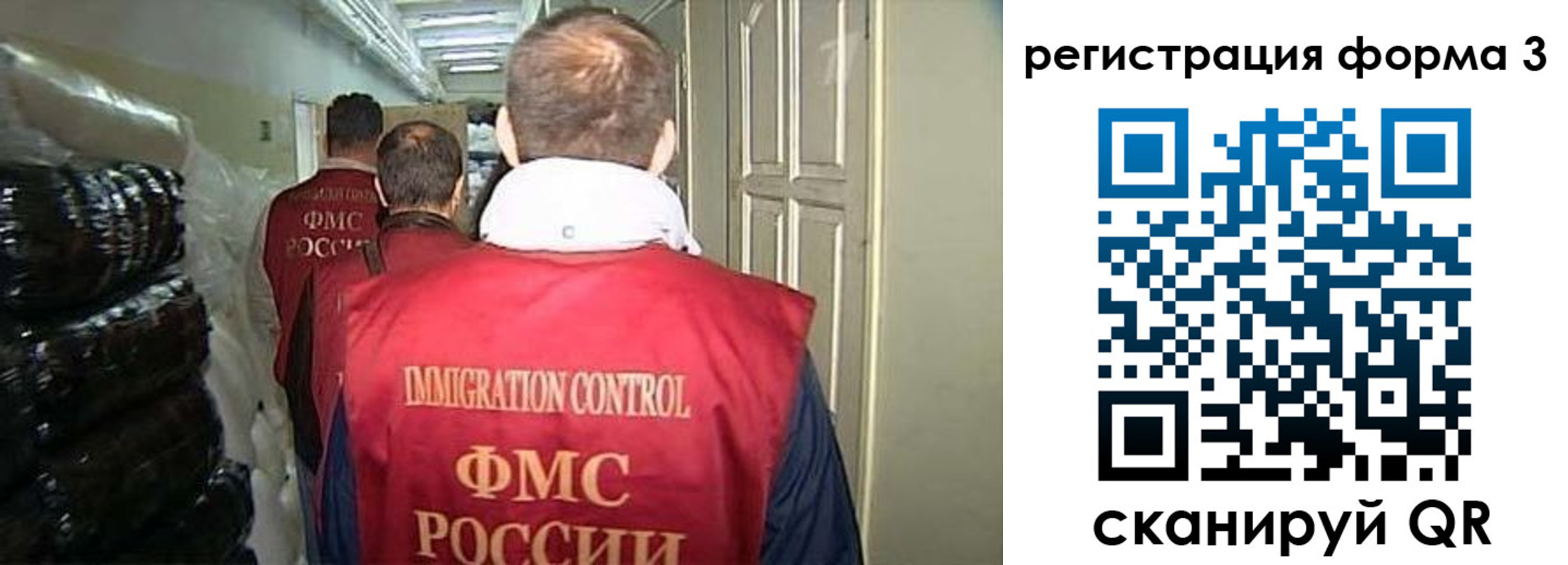 временная регистрация надежно в Борисоглебске